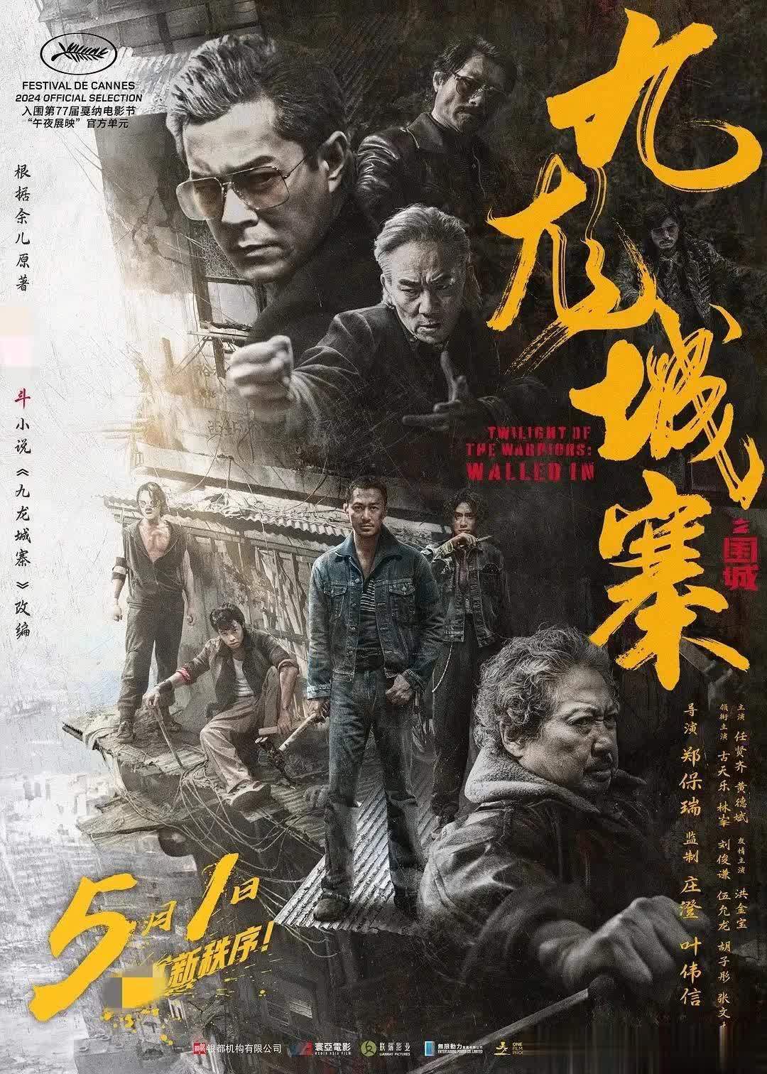 限定视角荒野四季